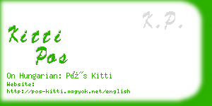 kitti pos business card